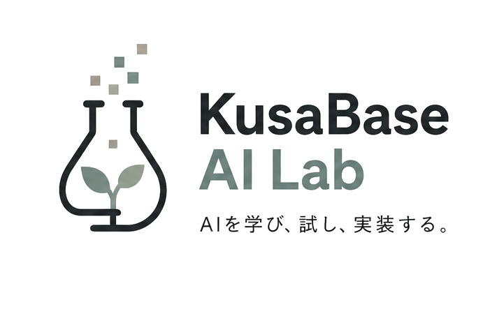KusaBase AI Lab